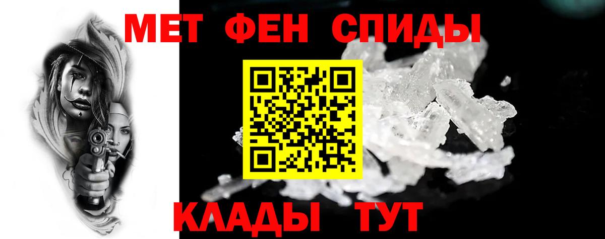 Amphetamine VHQ  Амфетамин  Кимры  Вход с VPN 