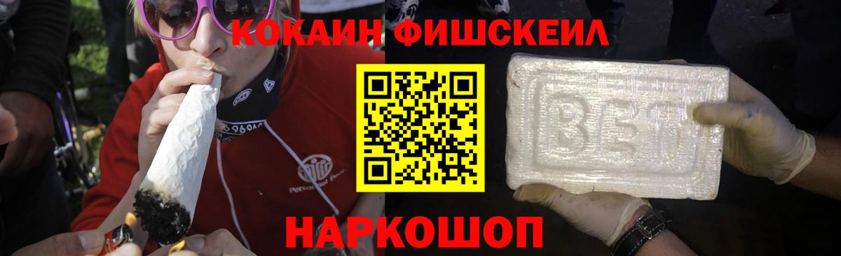 Кимры  Cocaine Колумбийский  COCAIN Колумбийский  Вход с VPN 