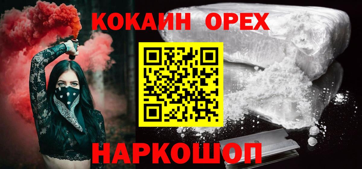КОКАИН Перу Кимры