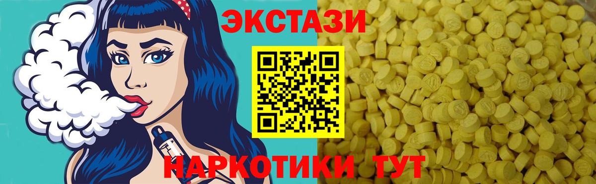 Экстази Philipp Plein Кимры