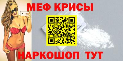 мескалин Комсомольск-на-Амуре