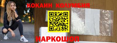 соль ск Конаково