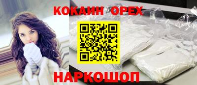 соль ск Конаково