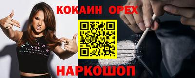 мескалин Комсомольск-на-Амуре