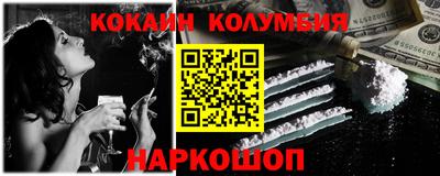 соль ск Конаково