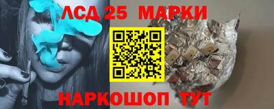 мескалин Комсомольск-на-Амуре
