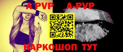 мескалин Комсомольск-на-Амуре