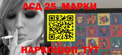мескалин Комсомольск-на-Амуре