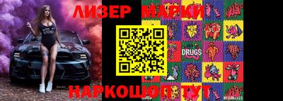 мескалин Комсомольск-на-Амуре