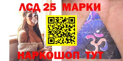 мескалин Комсомольск-на-Амуре