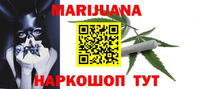 шишки Коммунар