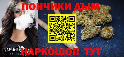 шишки Коммунар