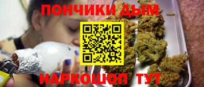 мескалин Комсомольск-на-Амуре