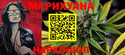 мескалин Комсомольск-на-Амуре