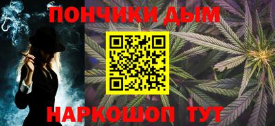 шишки Коммунар