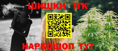 мескалин Комсомольск-на-Амуре