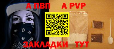шишки Коммунар
