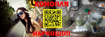 шишки Коммунар