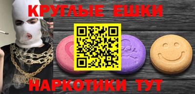 мескалин Комсомольск-на-Амуре