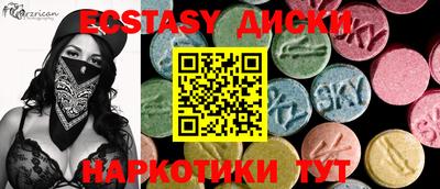 шишки Коммунар