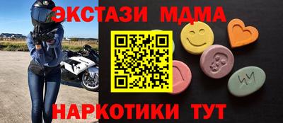 шишки Коммунар
