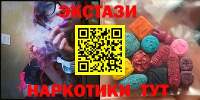 шишки Коммунар