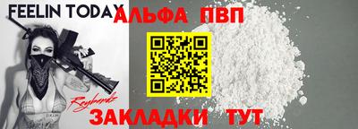 мескалин Белорецк