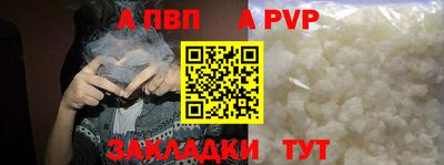 соль ск Конаково