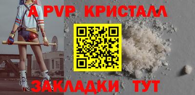 шишки Коммунар
