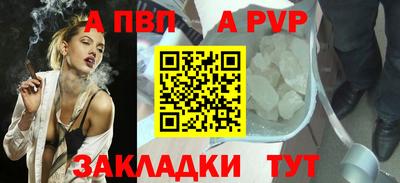 мескалин Комсомольск-на-Амуре