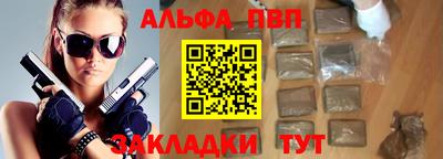 шишки Коммунар