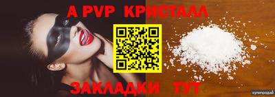 мескалин Комсомольск-на-Амуре