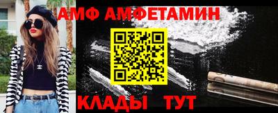 соль ск Конаково