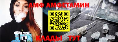 мескалин Комсомольск-на-Амуре