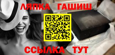 соль ск Конаково