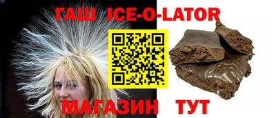 соль ск Конаково