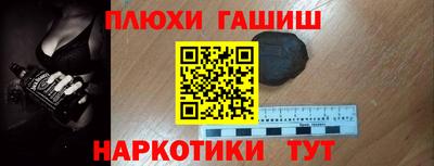 героин Бердск