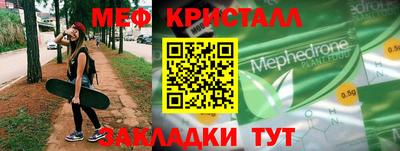 соль ск Конаково