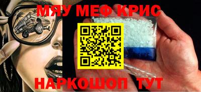 прущий лед Краснознаменск
