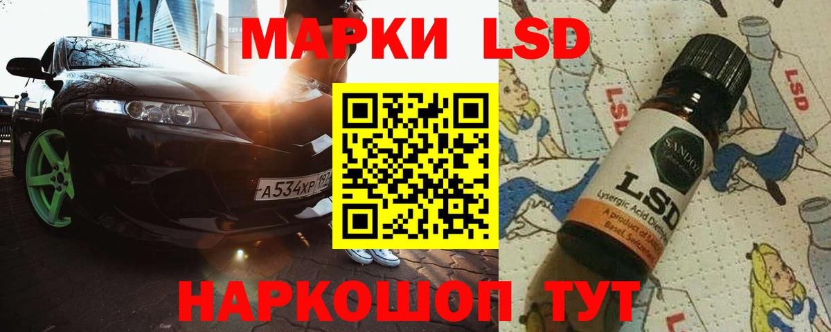 Кимры  ЛСД экстази кислота  Лсд 25 экстази  Вход с VPN 