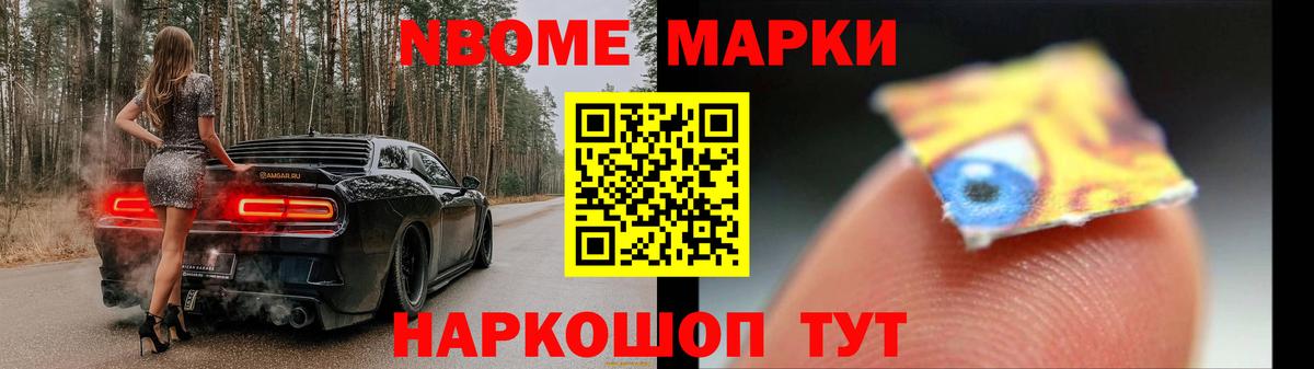 Бошки Шишки Кимры