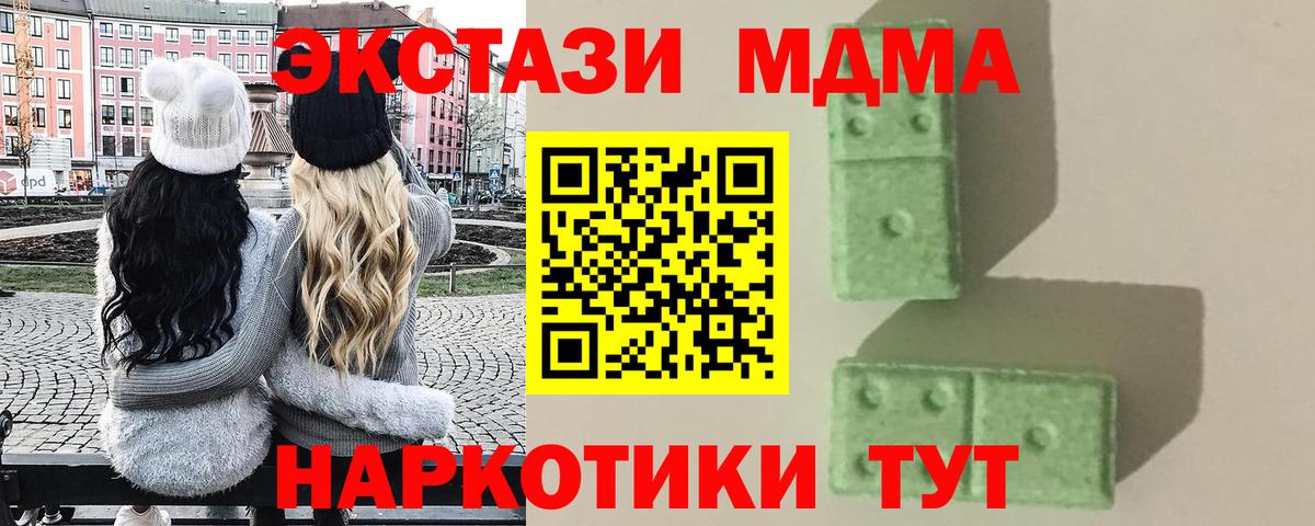 MDMA VHQ  Вход с VPN  Кимры  MDMA VHQ 
