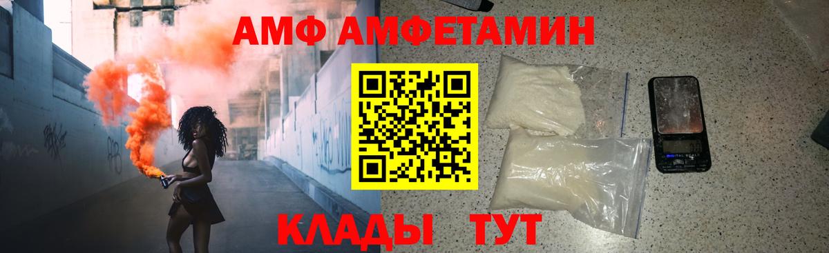 Первитин пудра Кимры