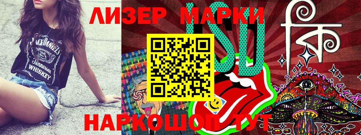 как найти   Марки NBOMe 1,5мг  Вход с VPN  Кимры 