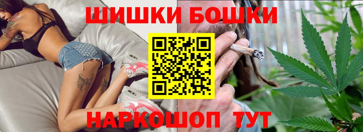 Шишки марихуана Ganja  МАРИХУАНА план  Бошки марихуана VHQ  Кимры  Вход с VPN  Шишки марихуана THC 21% 