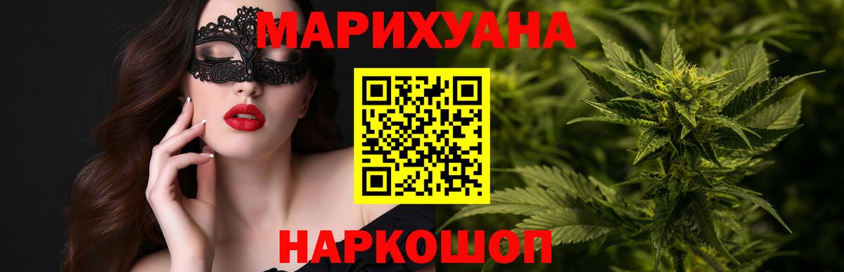 Шишки марихуана марихуана Кимры